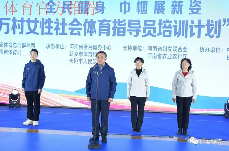 万村女性社体指导员培训计划交流展示大会落幕 万村女性社体指导员培训计划交流展示大会落幕