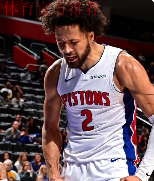 坎宁安:我热爱篮球这项运动,也特别享受持球在手的感觉 坎宁安:我热爱篮球这项运动,也特别享受持球在手的感觉